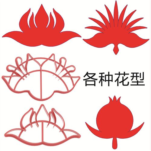 各种花型虎耳底座花蕊叶子寿桃花馍模具馒头面食面塑中式蛋糕模具