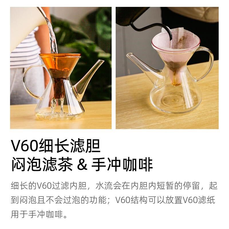 英国wvii多功能泡茶壶美式萃取滴漏手冲咖啡分享壶 v60过滤杯套装