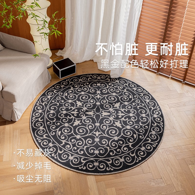 法式复古黑白羊毛圆形地毯轻奢高级感客厅卧室衣帽间中古风床边毯