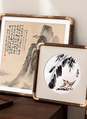 画框装裱相框33正方形国画字画书法外框架定制38十字绣裱框50挂墙