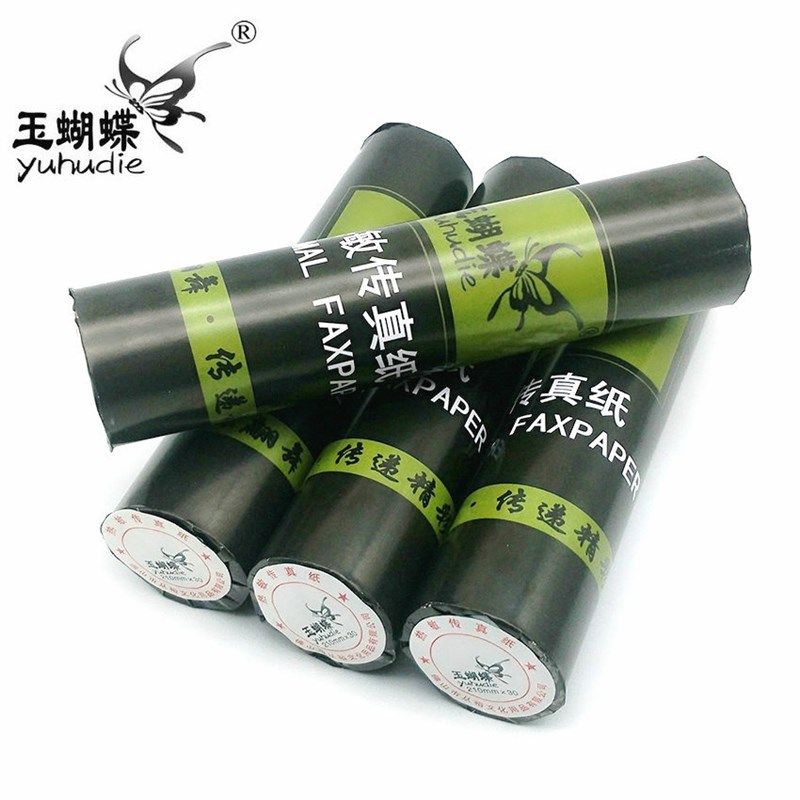 APP精装金丝雀210*30传真纸热敏纸A4纸 玉蝴蝶216清晰度超好包邮