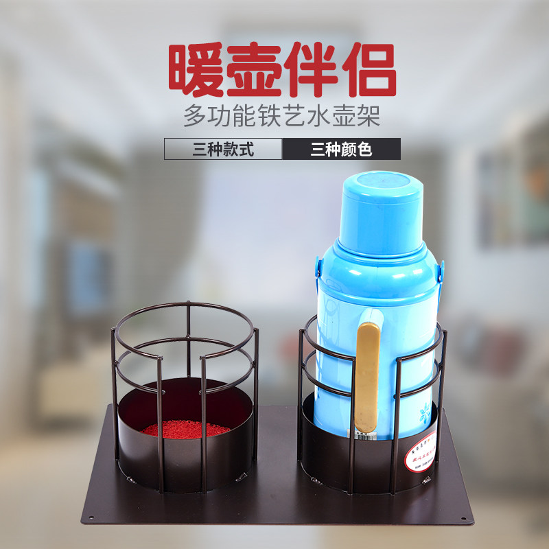 车载家用暖壶架保温壶放置架后备箱专用热水瓶架货车水壶架水杯架