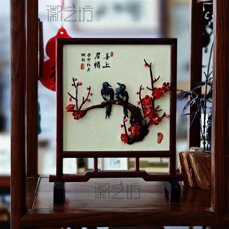 芜湖铁画客厅台屏摆件家居装饰画安徽特色手工艺搬新家结婚礼物