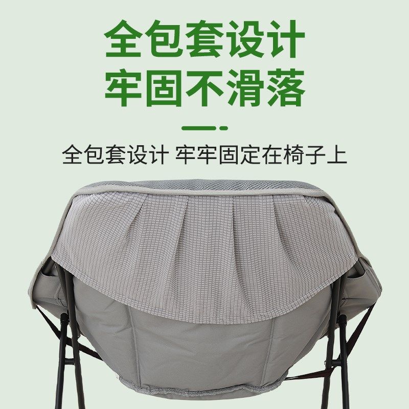 夏季六角椅休闲折叠躺椅垫夏天凉席坐垫懒人午休沙发椅子垫套罩子