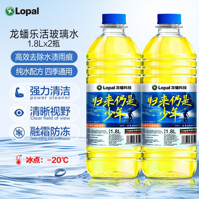 龙蟠 车用防冻玻璃水0/-20/-40养护胶条1.8L四季通用快速去污图片