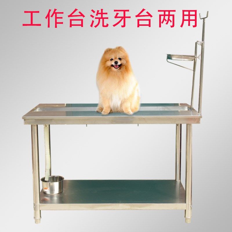 简易手术台洗牙台不锈钢美容台大小号剪毛手术桌拆装便携式桌子