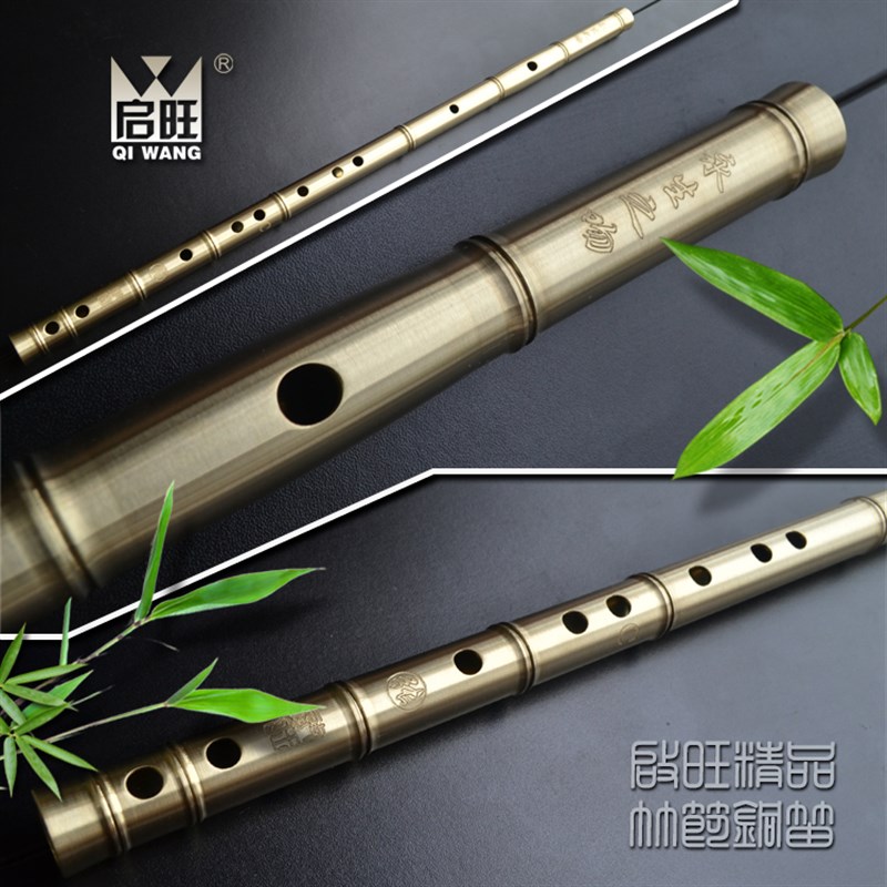 加厚金属笛子 竹节款 初学管乐器加厚 紫黄铜笛 专业民乐免费刻名
