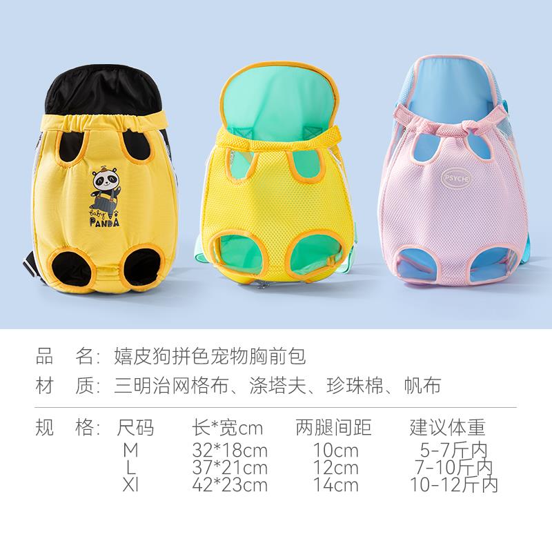 狗狗外出胸前猫包双肩可携式猫咪中小型犬懈怠背狗神器宠物外出背