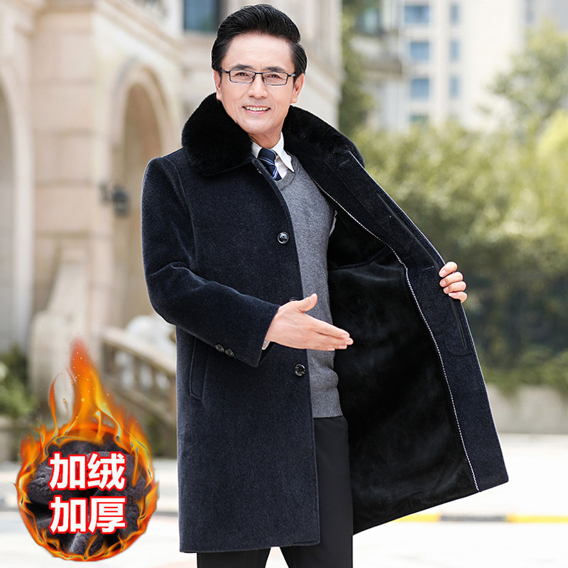 中老年大衣男冬季加厚中长款加绒外套爸爸休闲冬装老人男士呢大衣