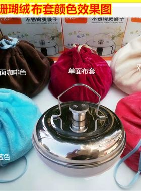 汤婆子不锈钢烫壶取暖老人注水暖脚暖水壶暖水袋不绣钢保暖热水壶