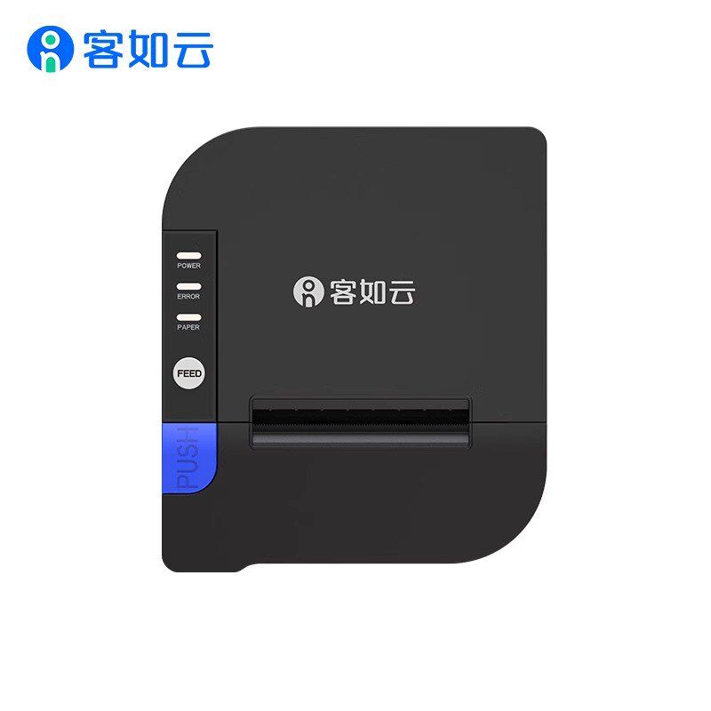 客如云80mm自动切刀打印机前台USB连接打印机后厨网口连接打印机