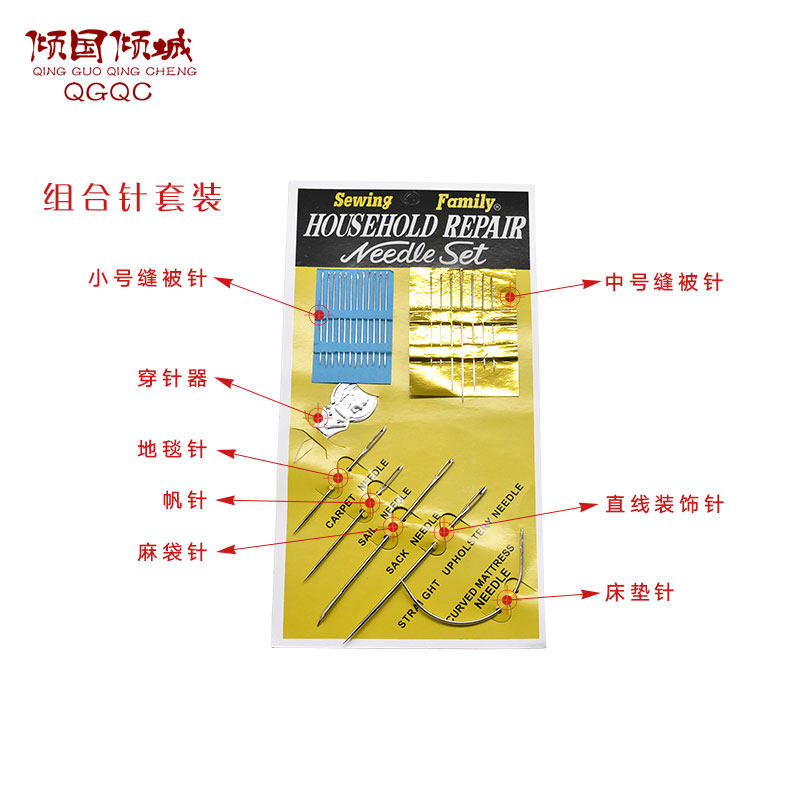 缝衣针十字绣针家用手工缝被子针盲人免穿针多功能手缝针大号刚针