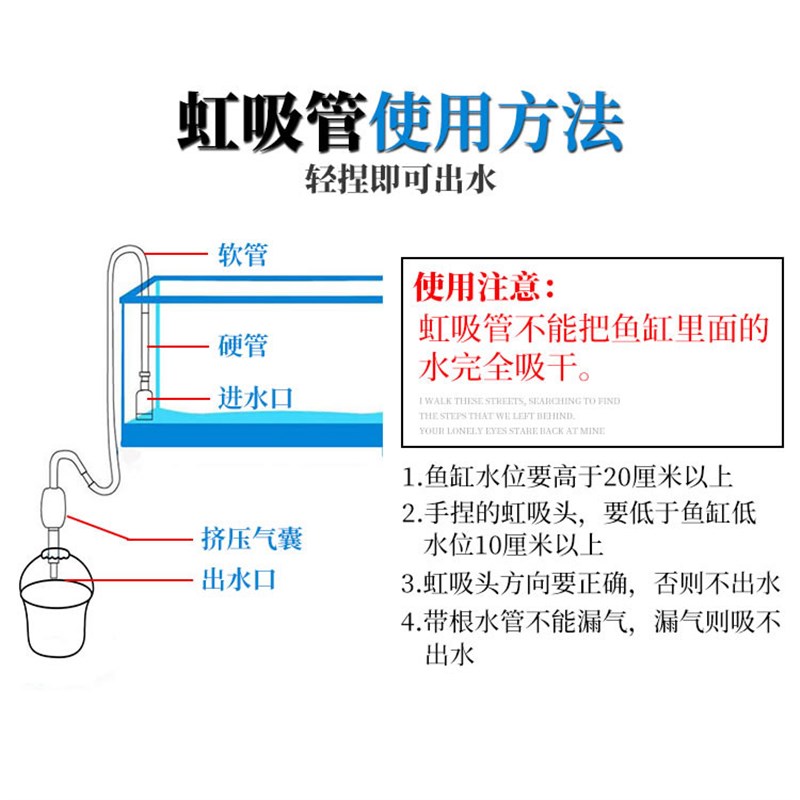 越和洋抖抖换水器博宇抽水管虹吸洗沙器鱼缸水族箱清洁吸便器包邮