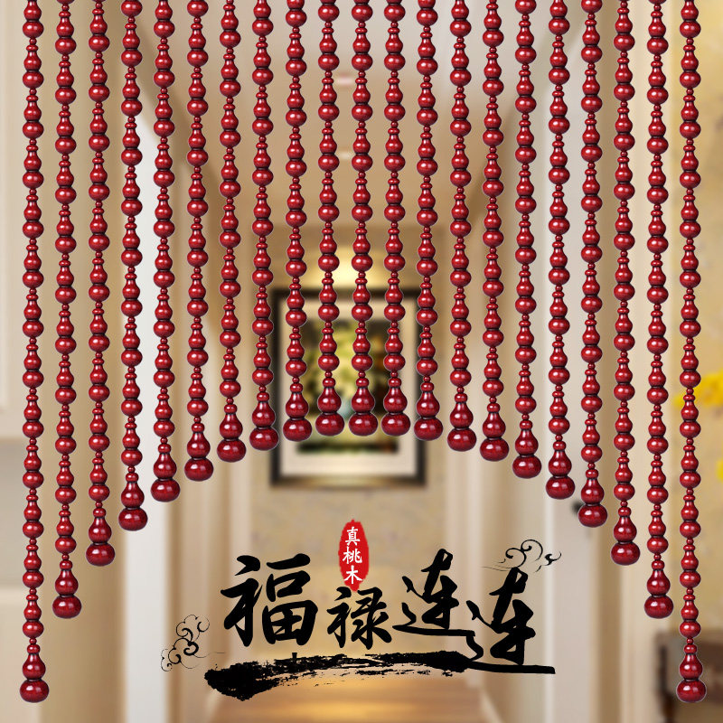 酒红桃木珠帘隔断半帘子家用玄关卫生间厕所卧室葫芦新款拱形门帘