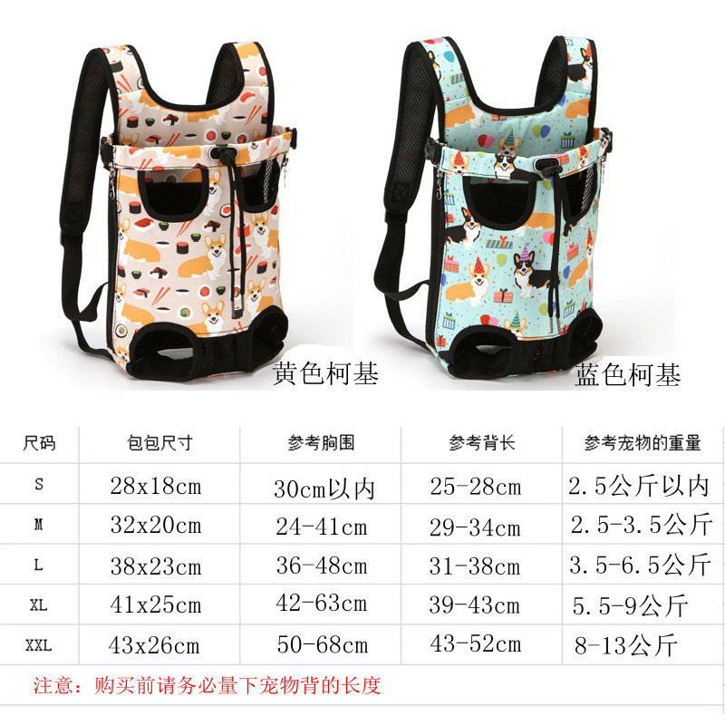 宠物泰迪蓝猫比熊胸前包新款宠物包外出折叠狗狗猫咪包帆布牛仔包