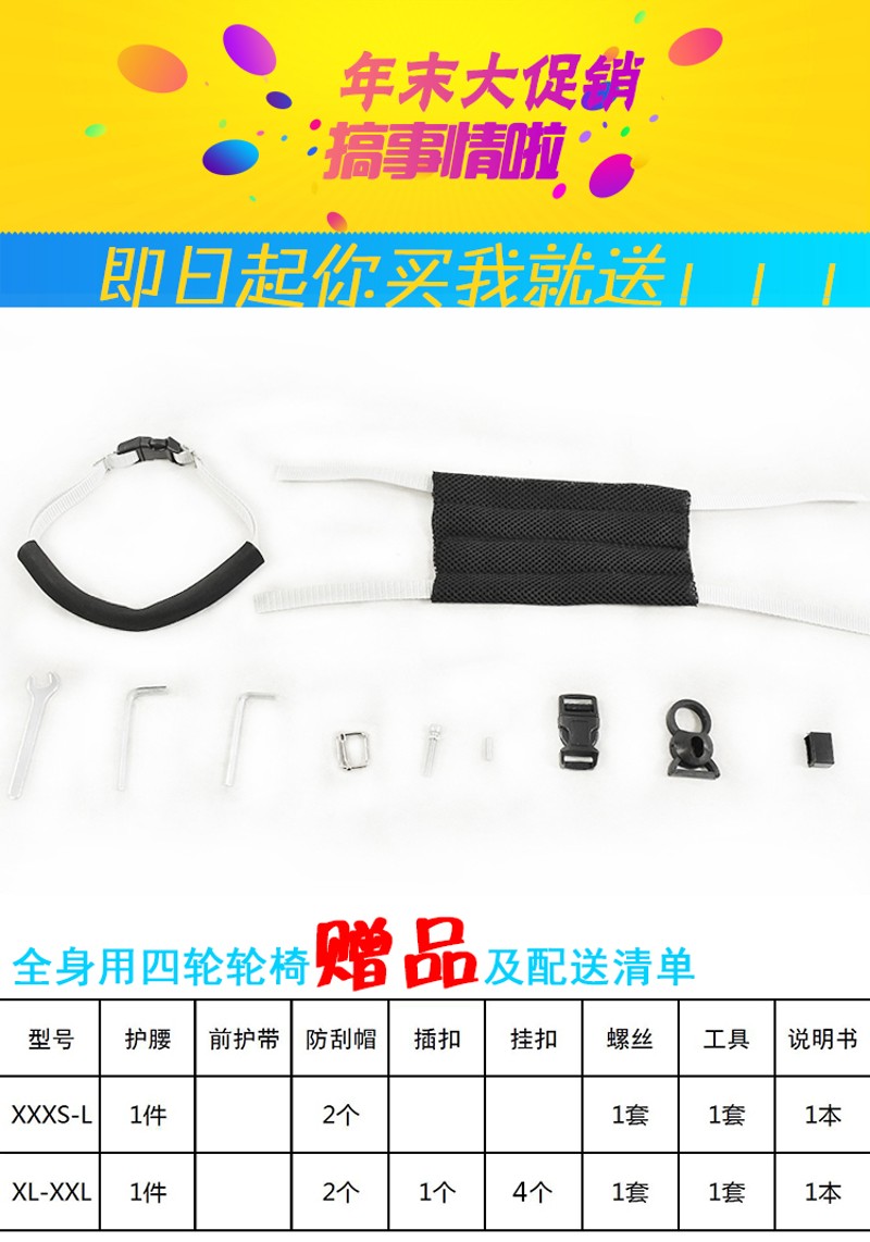 狗轮椅残疾瘫痪宠物代步车四肢瘫痪辅助车前肢残疾四轮车康复轮椅