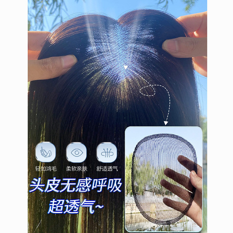 巨蓬松!超轻薄!优质顺发真人发头顶补发片假发蓬松增发量遮白发
