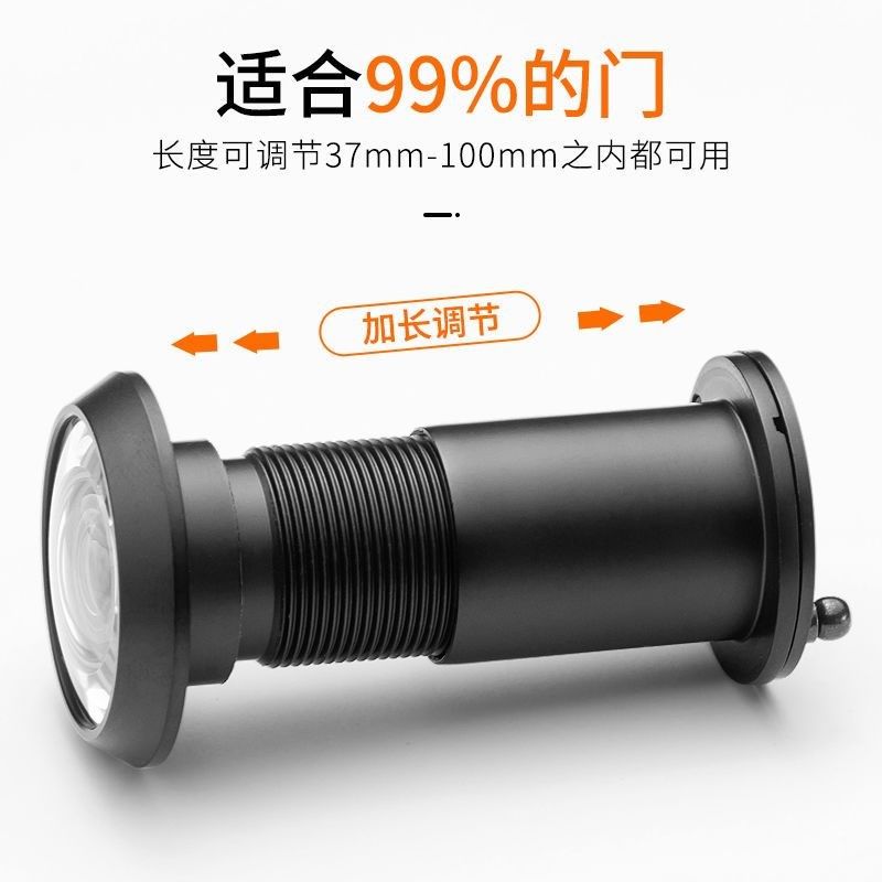 黑色防盗门猫眼家用猫眼堵孔神器防撬金属门镜老式通用高清带后盖