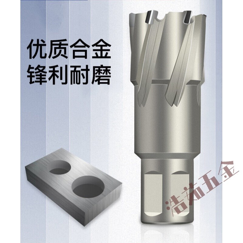 新品定制空心钻头金属合金厚钢板开孔器磁力钻取芯钻头不锈钢打孔