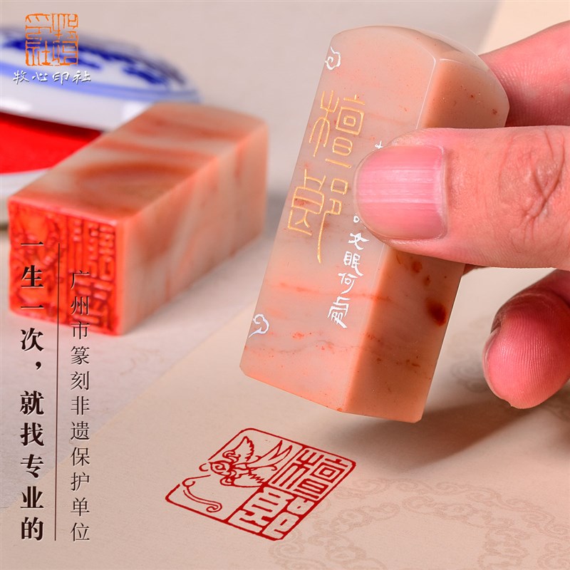 情侣对章七夕信物赠礼中式婚礼结婚订婚印章传统婚庆用品爱情信物