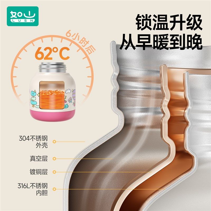 吨吨杯儿童保温杯吸管杯宝宝喝水杯直饮杯316L幼儿园专用水壶