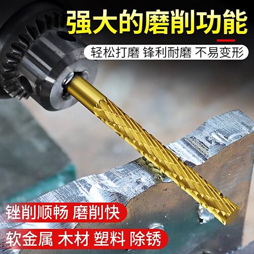 硬质合金旋转锉镀钛高速钢加长刃内磨头电动钻头金属木材打磨铣削
