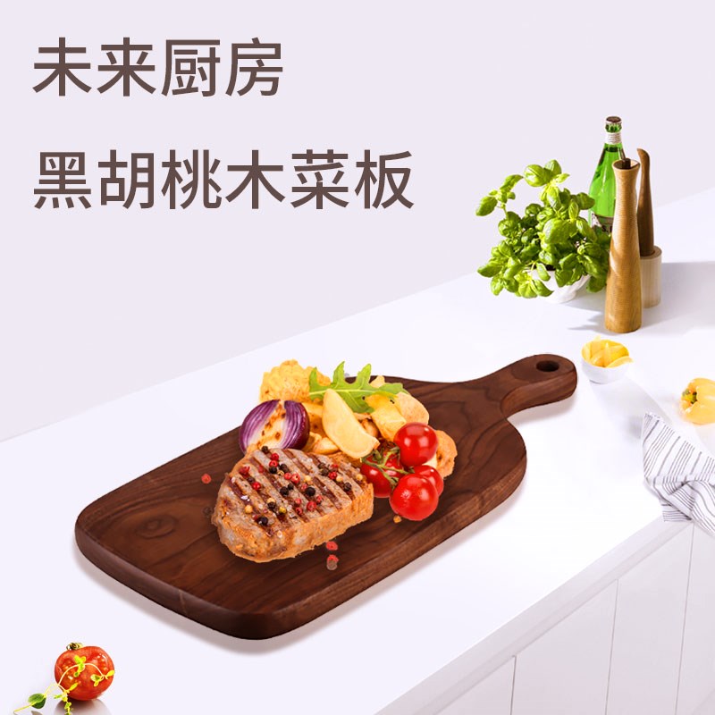 切菜板定制砧板实木整木水槽定制菜板案板圆形胡桃木订制木菜板