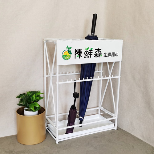 雨伞架收纳家用酒店大堂商用雨伞桶可定制公司logo铁艺雨伞收纳架