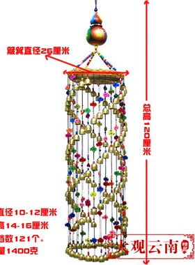 行运风铃大号葫芦簸箕大挂饰云南特色挂件客厅阳台装饰创意三龙铃