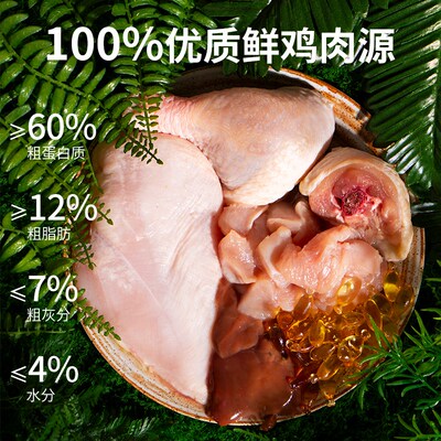 五拼袋装冻干猫零食鸡胸肉鸡肉粒桶猫咪冻干幼猫营养增肥狗狗磨牙