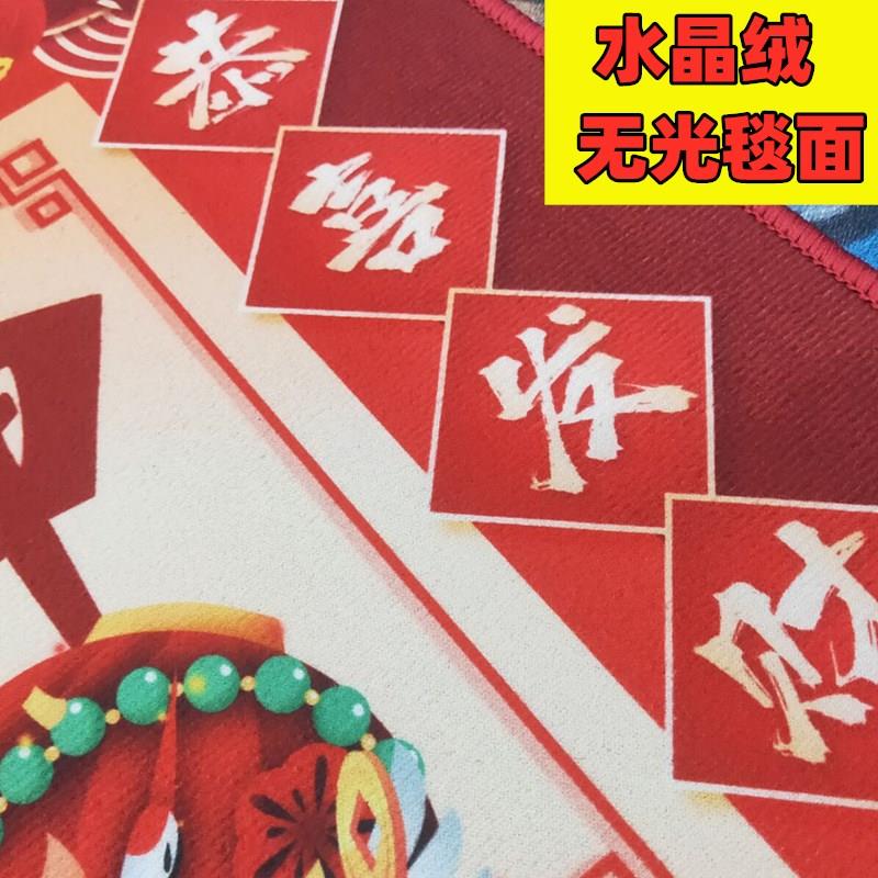 结婚婚庆用品婚房装饰新房布置婚礼创意喜字浪漫客厅卧室床边地毯
