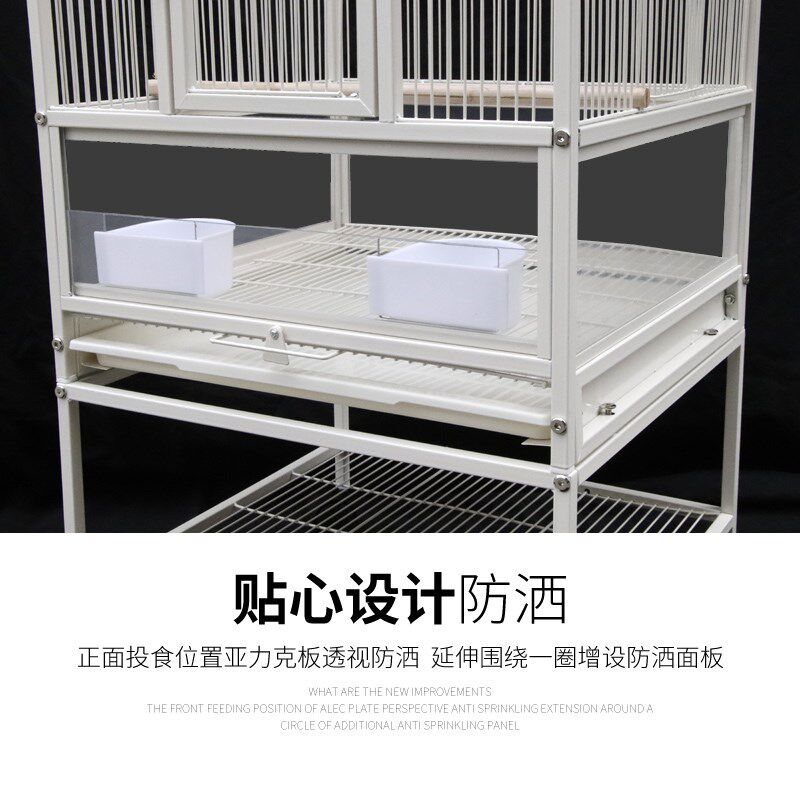 粤迪三层鸟笼鹦鹉笼子牡丹别墅虎皮玄凤空间特大多层群养鸟笼2214