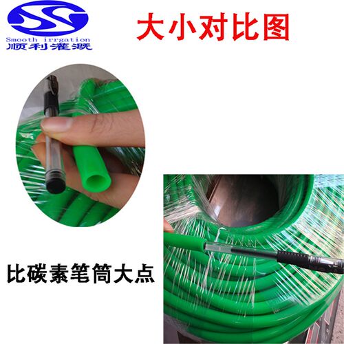 812浇花软管pvc水管软管环保绿色毛管新品推荐家用园艺浇水软毛管