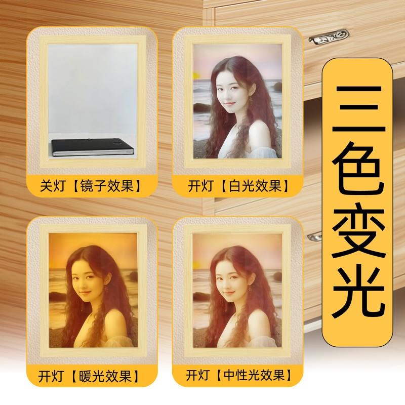 来图定制镜子灯光画生日礼物创意镜面小夜灯情侣照片开灯发光相框