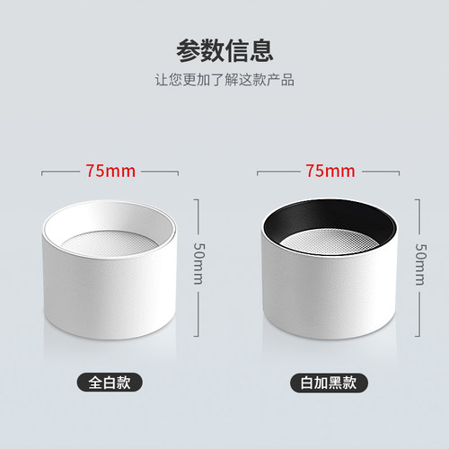 全光谱防眩护眼明装筒灯LED侧面灯带发光三重吸顶式简约家用客厅