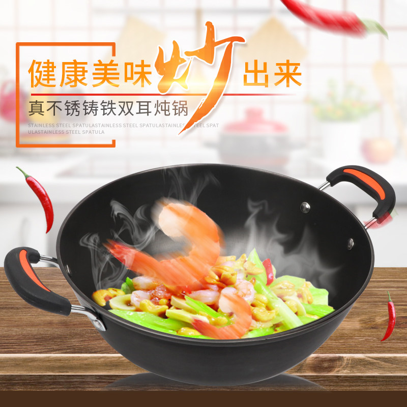 派力特厚真不锈炖锅配送锅盖蒸篦双耳炒锅加深铁锅汤锅多用蒸炒锅