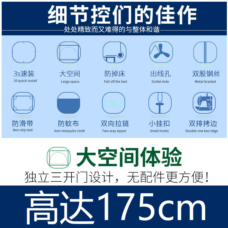 七彩鹊免安装蒙古包蚊帐家用三开门折叠1.5米1.2m挂风扇大方顶