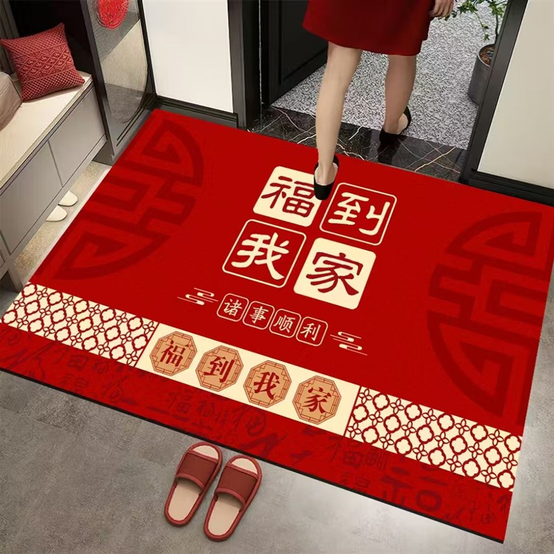 入户门地垫家用门口垫进门脚垫红色出入平安加厚防滑中式喜庆门厅