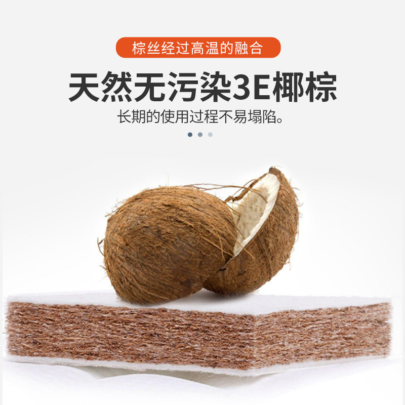 卧虎床垫 3E零甲醛椰棕 椰棕床垫 双人/订做/区域包邮/可订制