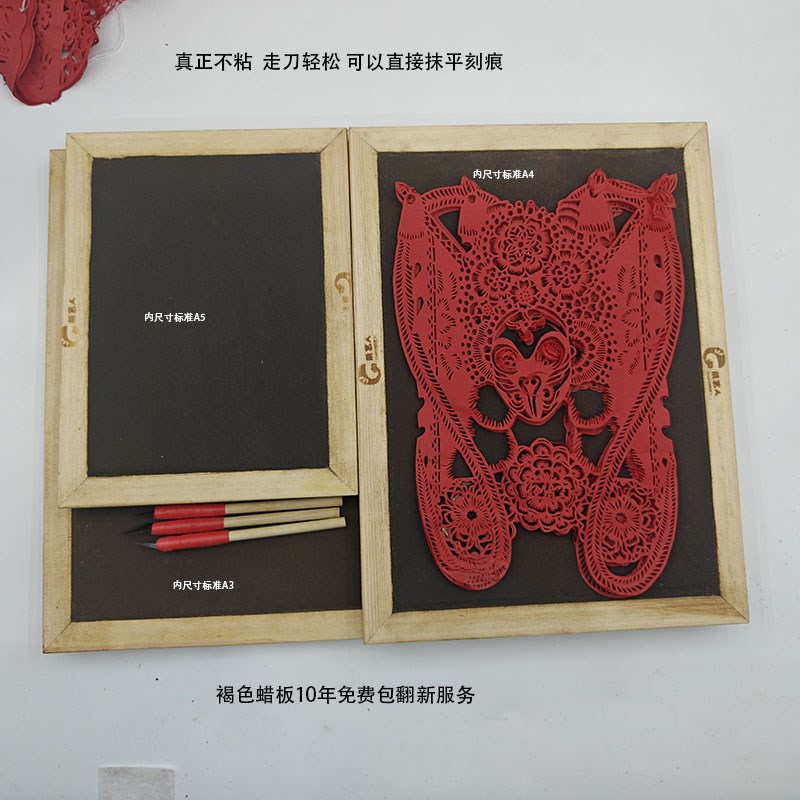 diy专业剪纸工具蜡盘纸雕专用蜡板尖头剪刀刻刀套装特色手工刻板