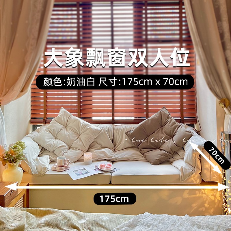 法式奶油风大象耳朵飘窗沙发改造网红飘窗垫定制