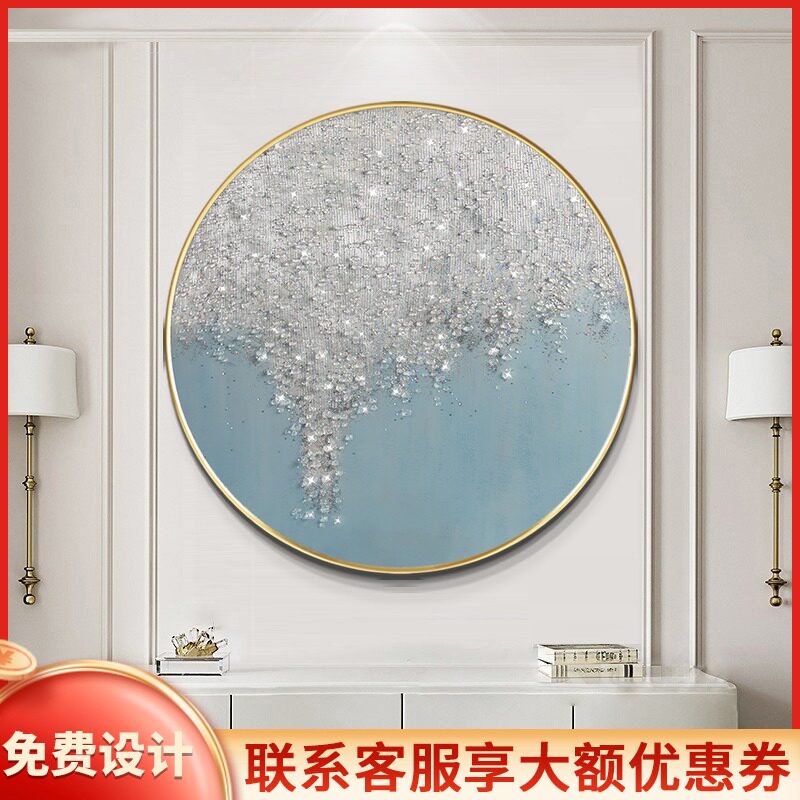 手绘圆形入户玄关装饰画灯画轻奢客厅挂画高级感水晶走廊餐厅墙画