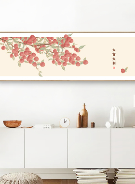 新中式水果荔枝装饰画客厅沙发背景墙挂画鸿运当头大吉大利壁画