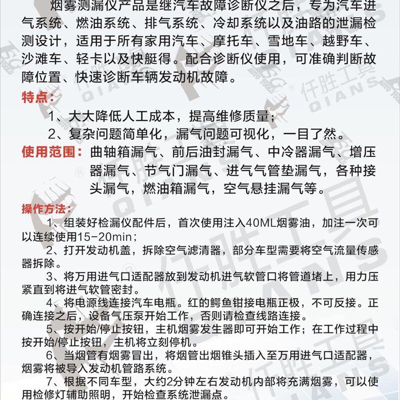 坤泰牌汽车烟雾测漏仪检漏仪汽修故障进气漏气测漏仪检测仪烟雾机