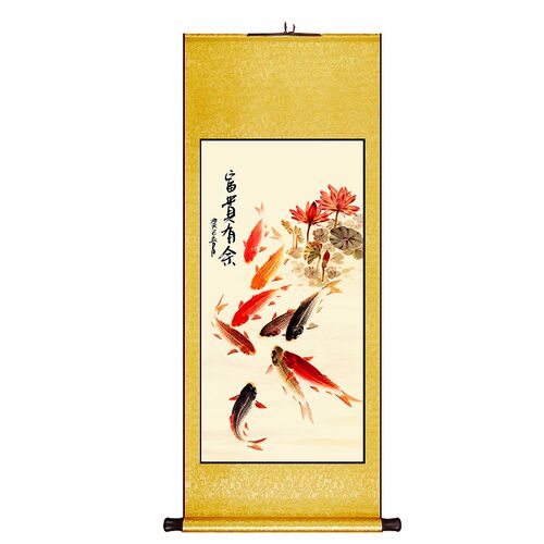 荷花九鱼图新中式卷轴挂画竖版玄关走廊过道装饰画餐厅书房墙壁画