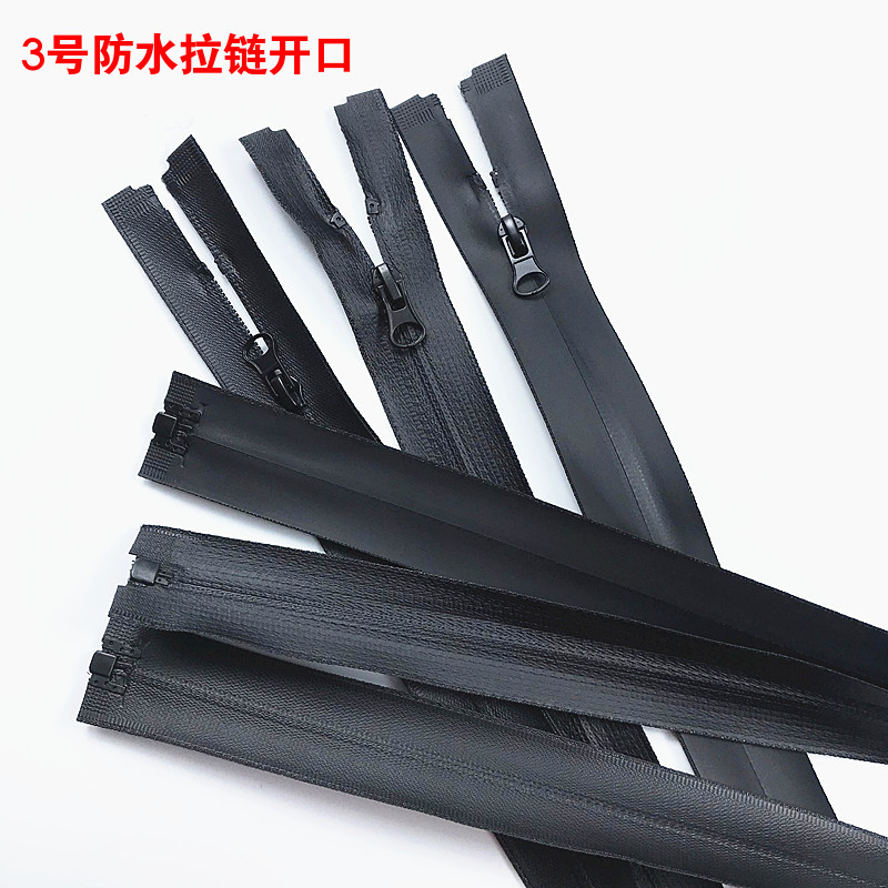 3号5号8号防水拉链条衣服拉链单双开门襟拉链双头尼龙拉链配件图片