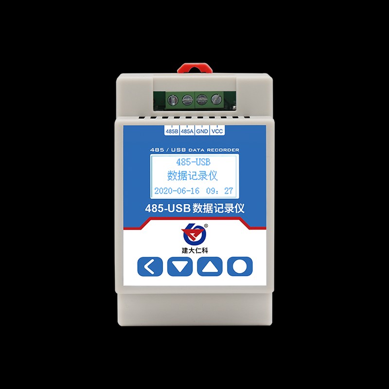 485-USB数据记录仪 表格导出大容量存储工业级扬尘本地自动采集器