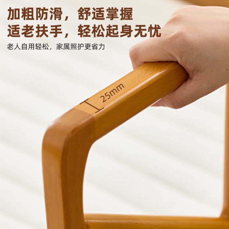 中匠福适老化床边扶手免安装实木栏杆助起身器高度可调老人起床器