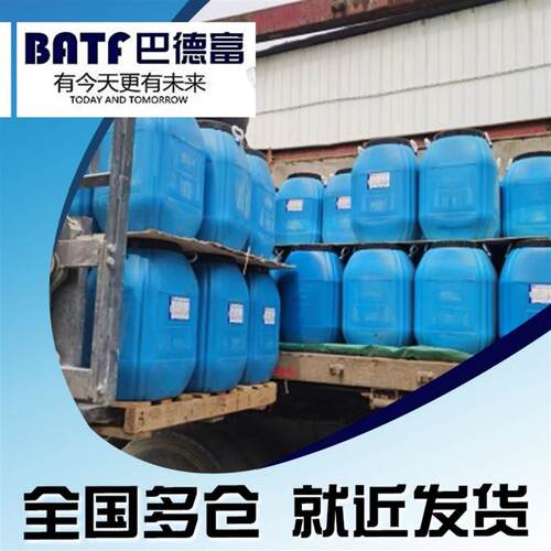 巴德富RS-998A苯丙乳液 水性涂料硅丙罩面涂料添加剂