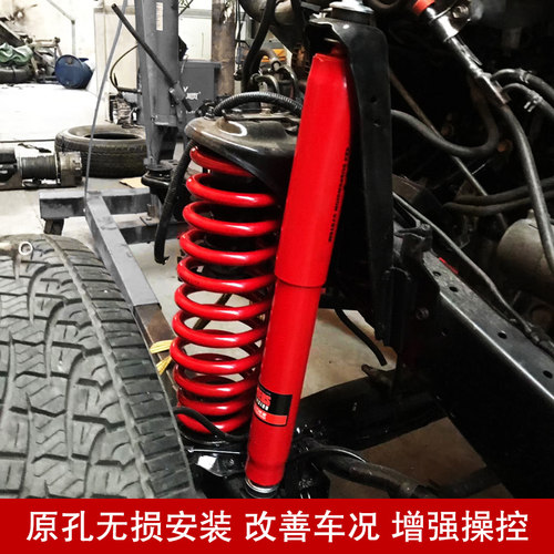 派腾仕减震器越野车改装升高加强扭力杆弹簧汽车底盘避震器改装件